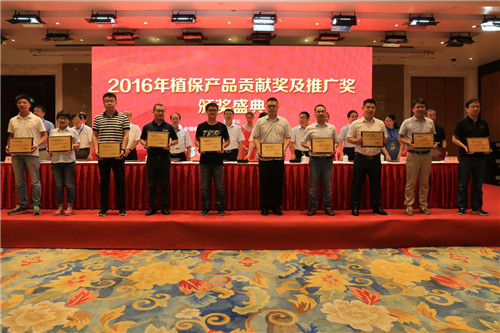 石原金牛“福帥得”、“科佳”榮獲2016年度中國植保產(chǎn)品貢獻(xiàn)獎