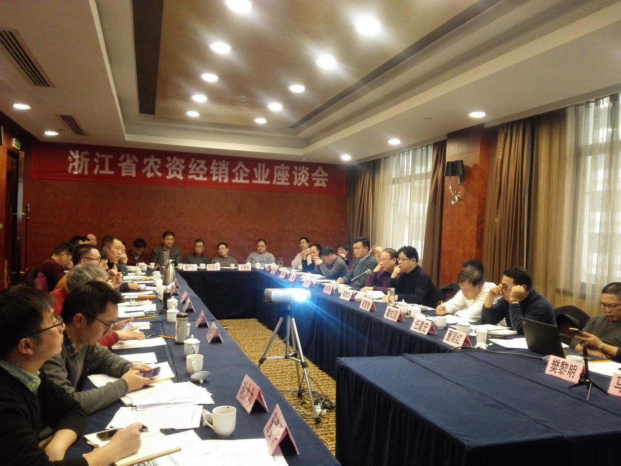 省農資流通協(xié)會召開農資企業(yè)座談會
