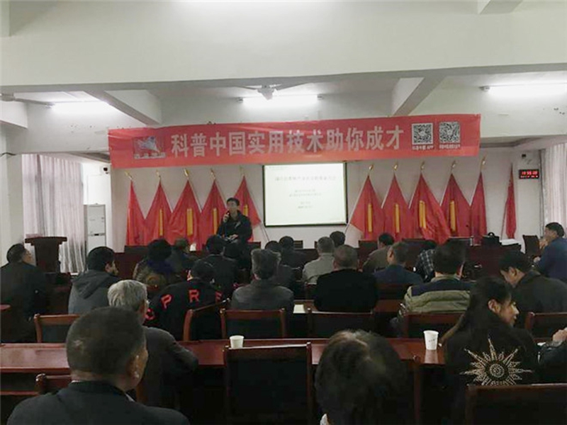 浦江浙農農科公司參與籌建浦江黃桃產業(yè)農合聯(lián)