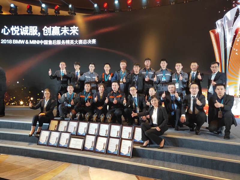 載譽歸來！金昌汽車在寶馬售后服務精英總決賽中勇奪四冠