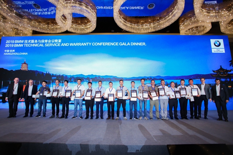 上虞寶順、寧波寶順員工獲BMW技術(shù)類最高榮譽(yù)