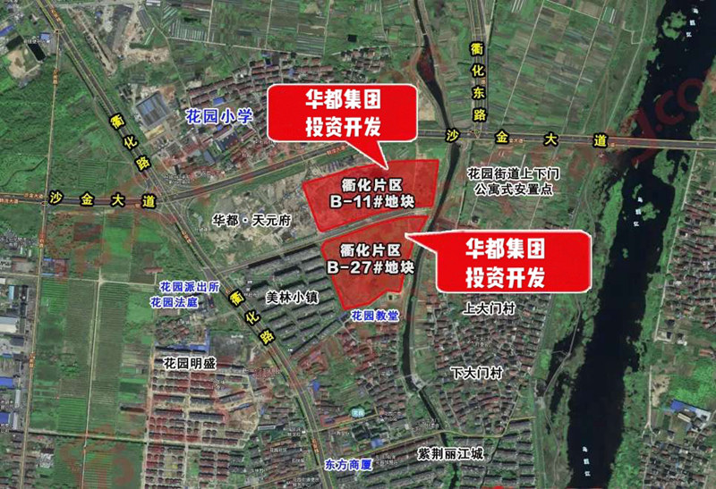 喜訊！華都一日競(jìng)得衢州二宗新地塊