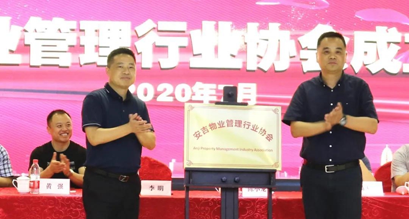 3.副縣長(zhǎng)、住建局局長(zhǎng)揭牌_副本.jpg