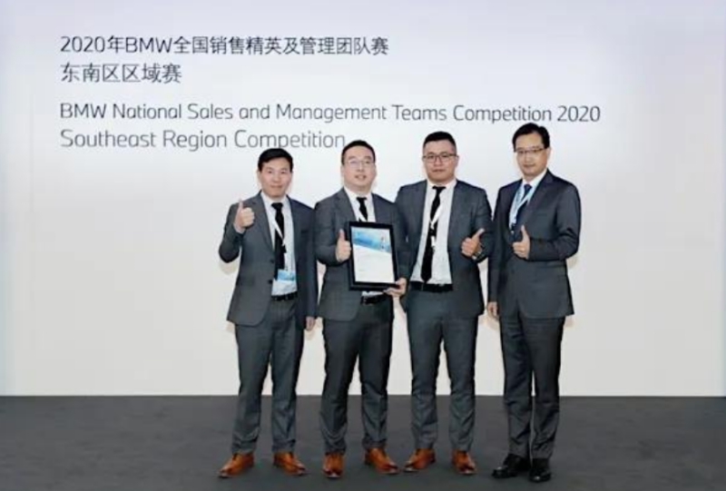 金昌汽車、金誠汽車下屬寶馬4S店斬獲BMW多項(xiàng)榮譽(yù)