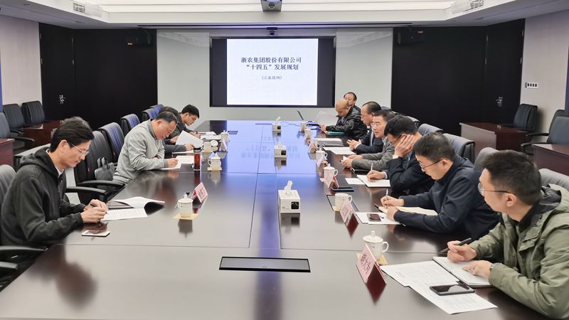 興合集團(tuán)總裁施建強到浙農(nóng)股份調(diào)研“十四五”發(fā)展規(guī)劃編制情況