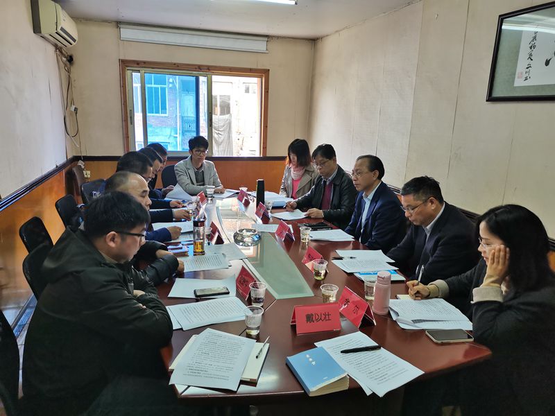 聽取溫州金惠利、溫州惠多利匯報_副本.jpg