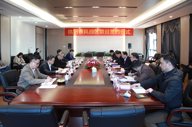  簽了，浙農(nóng)科創(chuàng)承接運(yùn)營(yíng)杭州春風(fēng)園區(qū)！