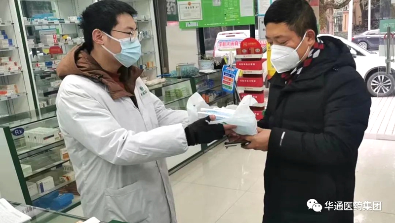 華通醫(yī)藥第一批免費“愛心防疫包”發(fā)放完畢！第二批已在路上……