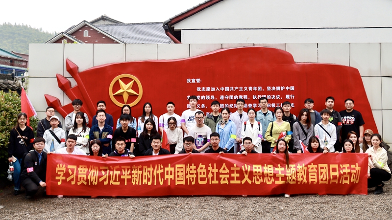 集團(tuán)第二團(tuán)支部開展“五四精神傳薪火，主題教育進(jìn)行時”主題團(tuán)日活動