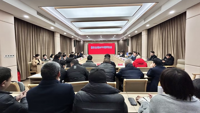 浙江省中藥材GAP試點(diǎn)品種（浙貝母、元胡）中期評估會在磐安召開