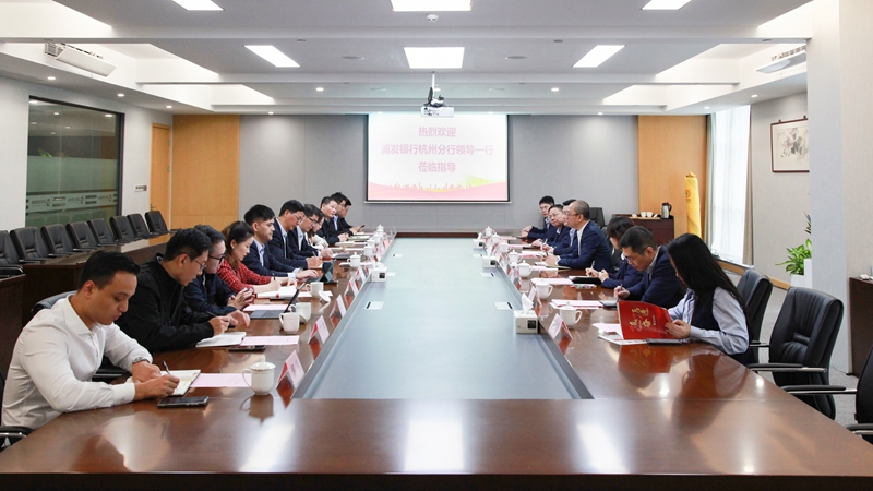 浦發(fā)銀行杭州分行黨委書記、行長董琢理到訪浙農(nóng)