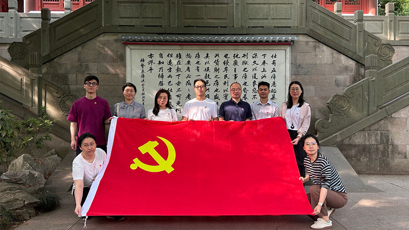 浙農(nóng)投資第一黨支部開(kāi)展“沐清風(fēng)正氣 守廉潔初心”主題黨日活動(dòng)
