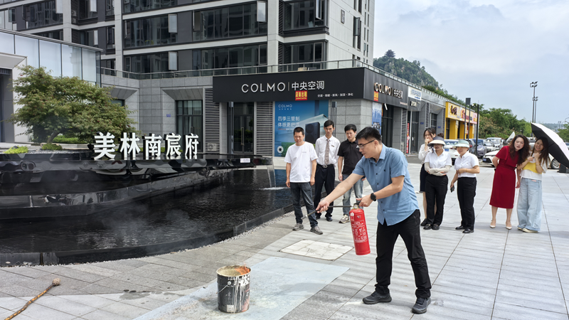 浙農(nóng)實業(yè)南宸府項目開展消防安全演練