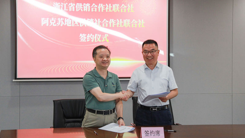 新疆維吾爾自治區(qū)供銷(xiāo)合作社考察組調(diào)研浙農(nóng)