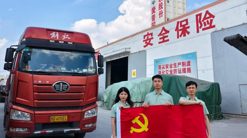 走基層 到一線丨浙農(nóng)青年員工走進(jìn)山東齊豐錘煉實(shí)干本領(lǐng)