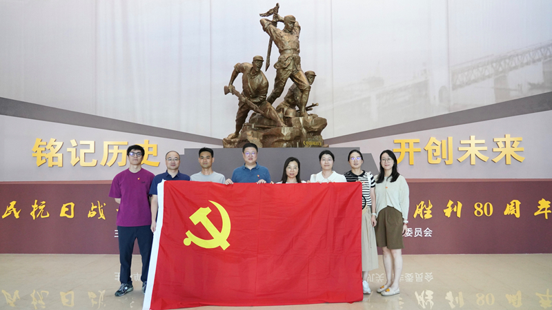 浙農(nóng)投資第一黨支部開(kāi)展“銘記歷史 開(kāi)創(chuàng)未來(lái)”主題黨日活動(dòng)