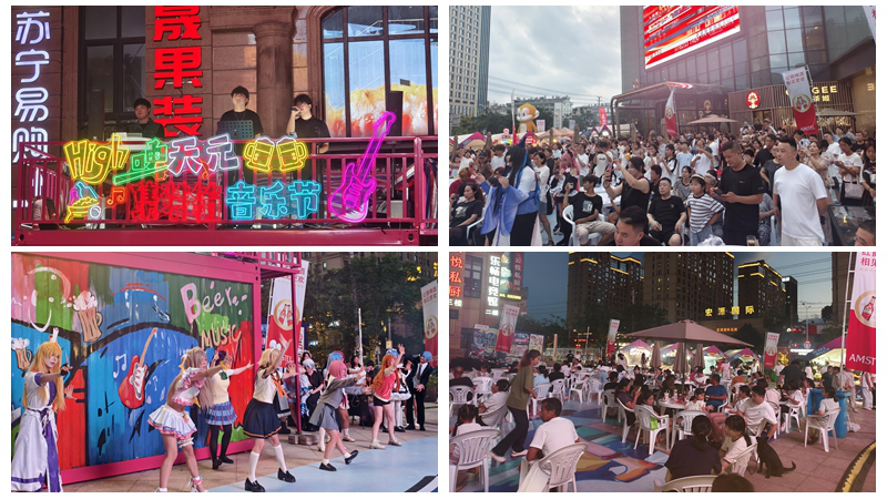 華都·天元廣場(chǎng)“潮流啤酒音樂節(jié)”點(diǎn)亮虹橋夏夜經(jīng)濟(jì)