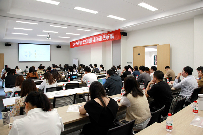 充電蓄能！集團(tuán)這場新聞宣傳業(yè)務(wù)培訓(xùn)干貨滿滿